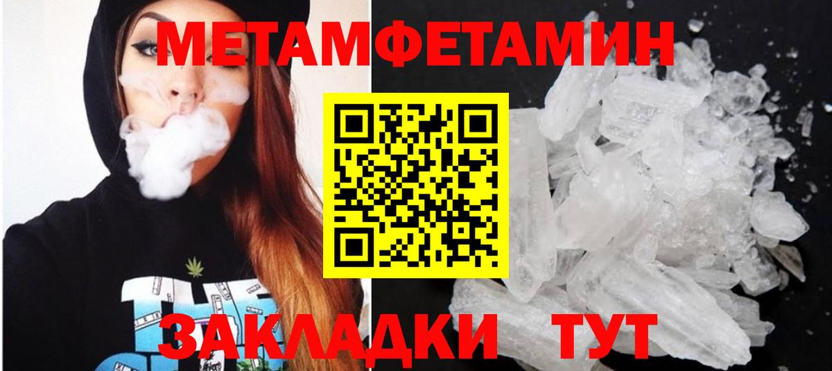 АМФ Розовый Дзержинский