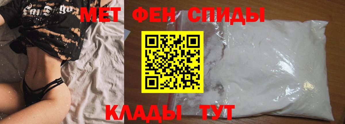 АМФЕТАМИН 98%  Амфетамин  Дзержинский  Вход с VPN 