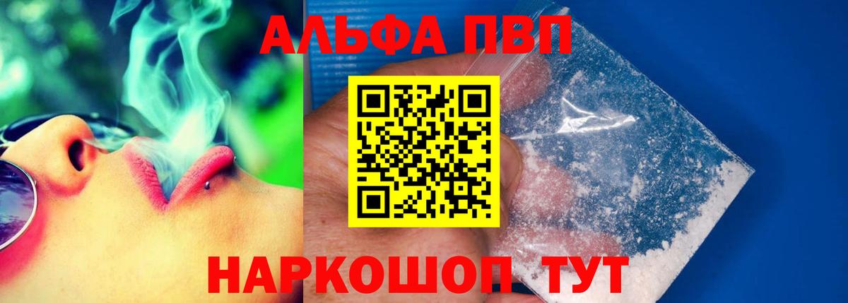 A PVP крисы CK Дзержинский