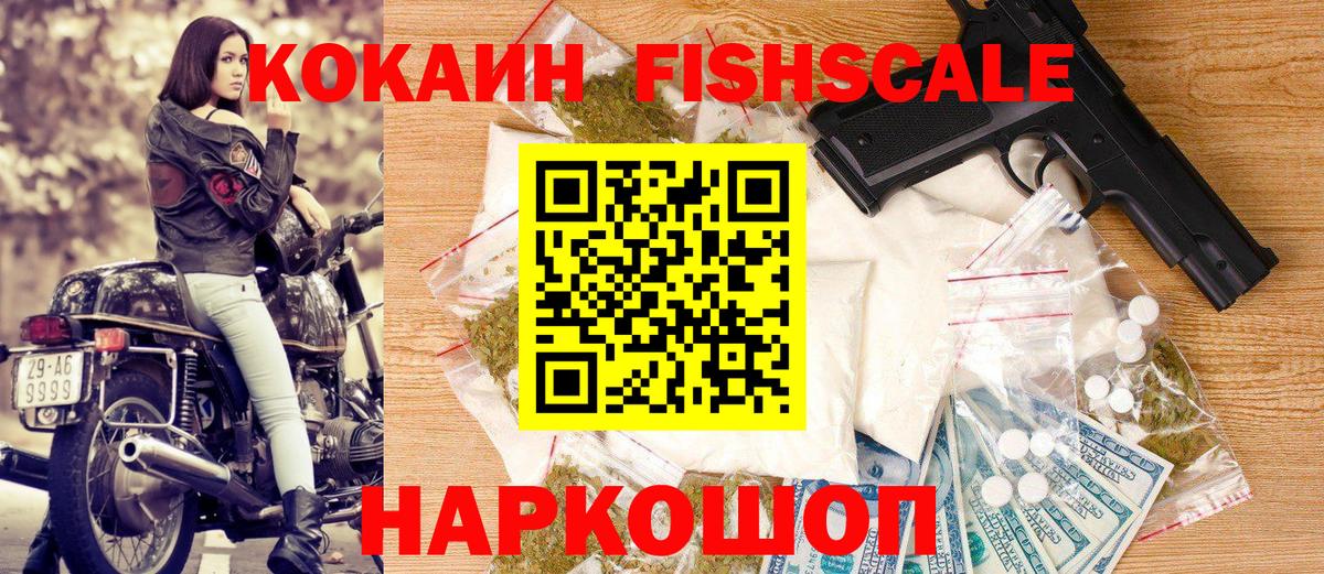 КОКАИН Перу Дзержинский