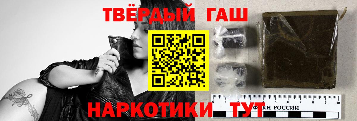 ГАШИШ hashish Дзержинский