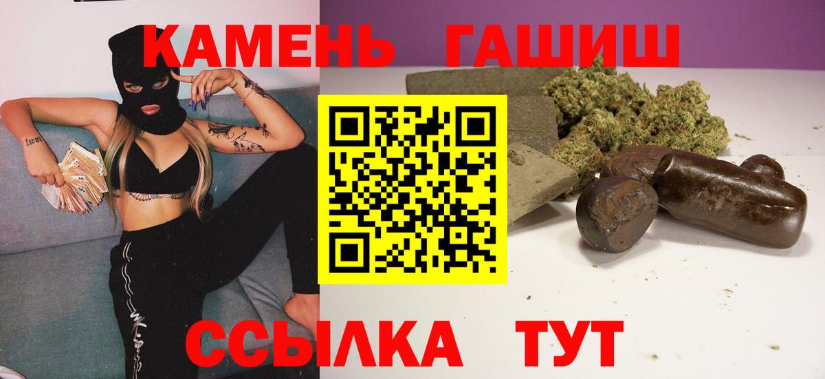 Дзержинский  Гашиш  ГАШИШ Premium  Вход с VPN  Гашиш Cannabis 