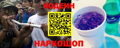 COCAINE Ливны