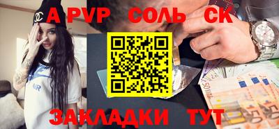 дживик Лесосибирск
