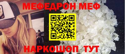 COCAINE Ливны