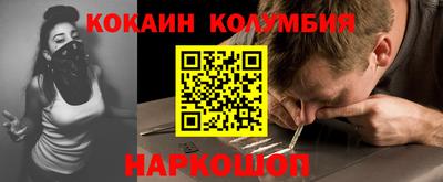 бошки Ликино-Дулёво