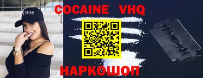 бошки Ликино-Дулёво