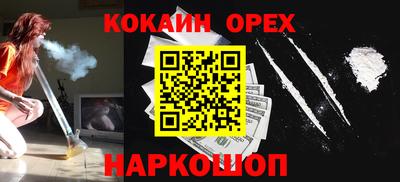 дживик Лесосибирск