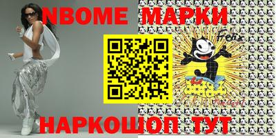 бошки Ликино-Дулёво
