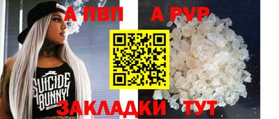 COCAINE Ливны