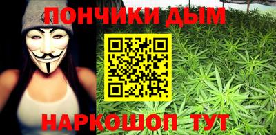 COCAINE Ливны