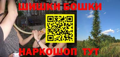 бошки Ликино-Дулёво
