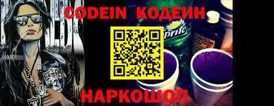 дживик Лесосибирск