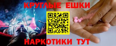 бошки Ликино-Дулёво