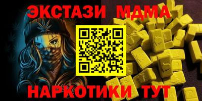 бошки Ликино-Дулёво