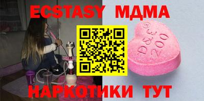 COCAINE Ливны