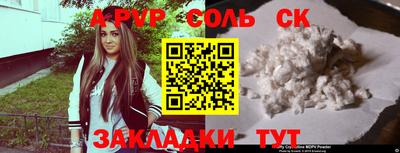 COCAINE Ливны