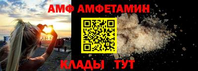 COCAINE Ливны