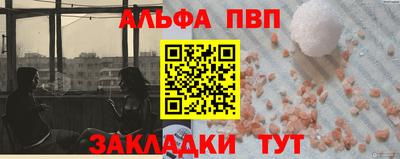 COCAINE Ливны
