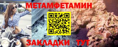 бошки Ликино-Дулёво