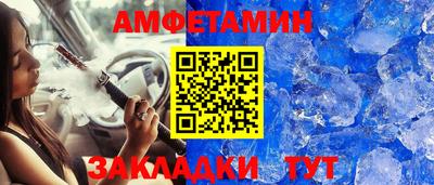 дживик Лесосибирск