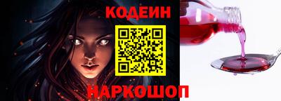 дживик Лесосибирск