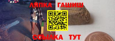 дживик Лесосибирск