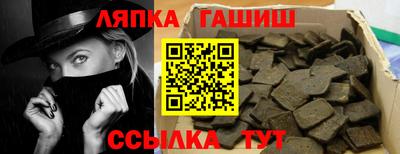 бошки Ликино-Дулёво
