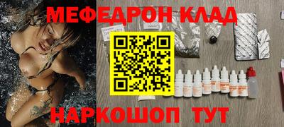 бошки Ликино-Дулёво