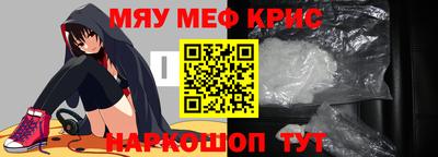 COCAINE Ливны