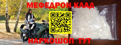 дживик Лесосибирск
