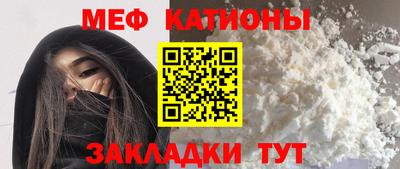 COCAINE Ливны