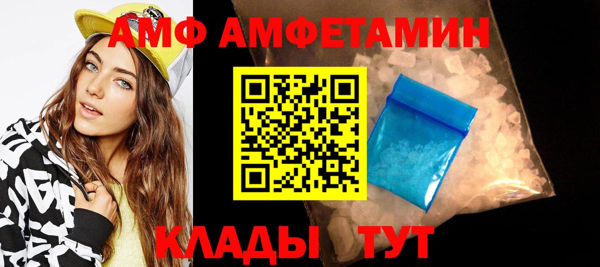Первитин витя  Метамфетамин  Дзержинский  Вход с VPN 