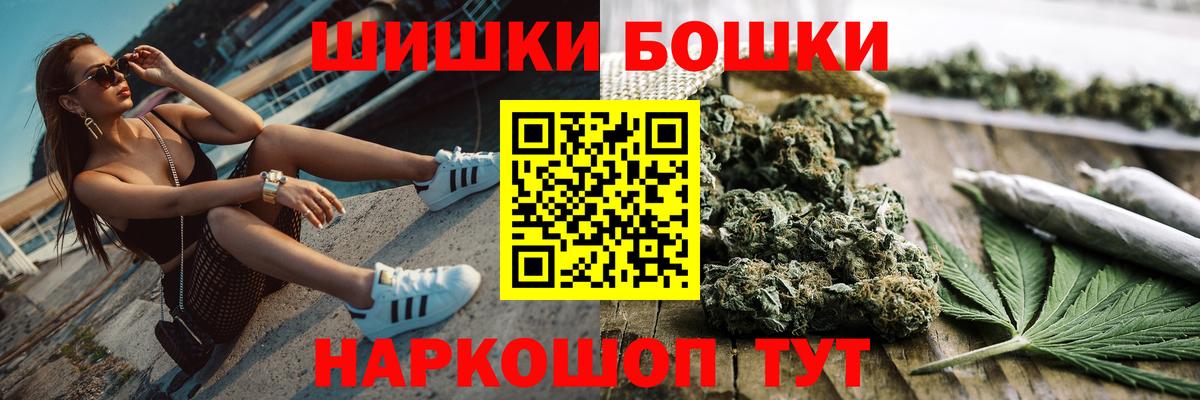 Дзержинский  Каннабис White Widow  Вход с VPN  МАРИХУАНА Ganja 